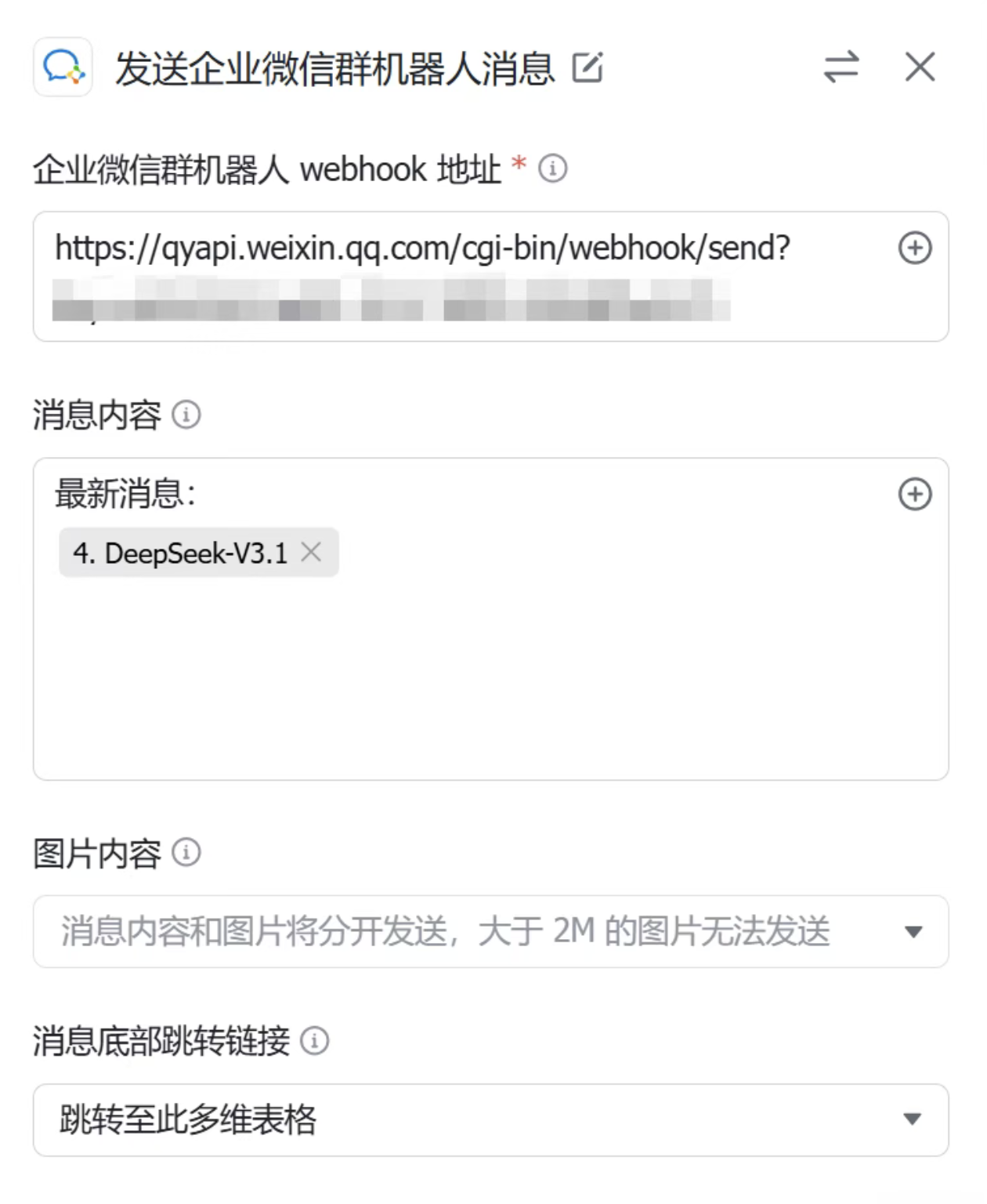 截屏2025-09-26 17.46.47.png